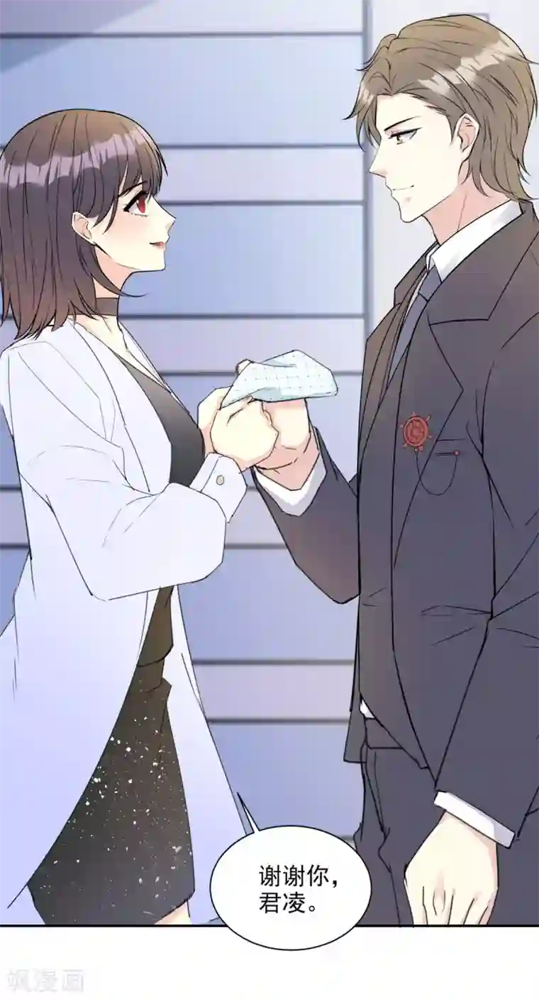 我儿子是顶流爱豆第22话 技惊全场