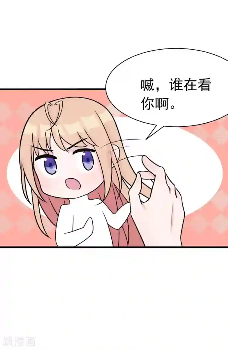 婚情荡漾：陆先生，追妻请排队第45话 小陆出息了