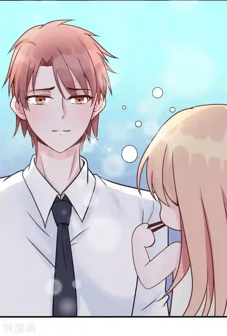 婚情荡漾：陆先生，追妻请排队第45话 小陆出息了