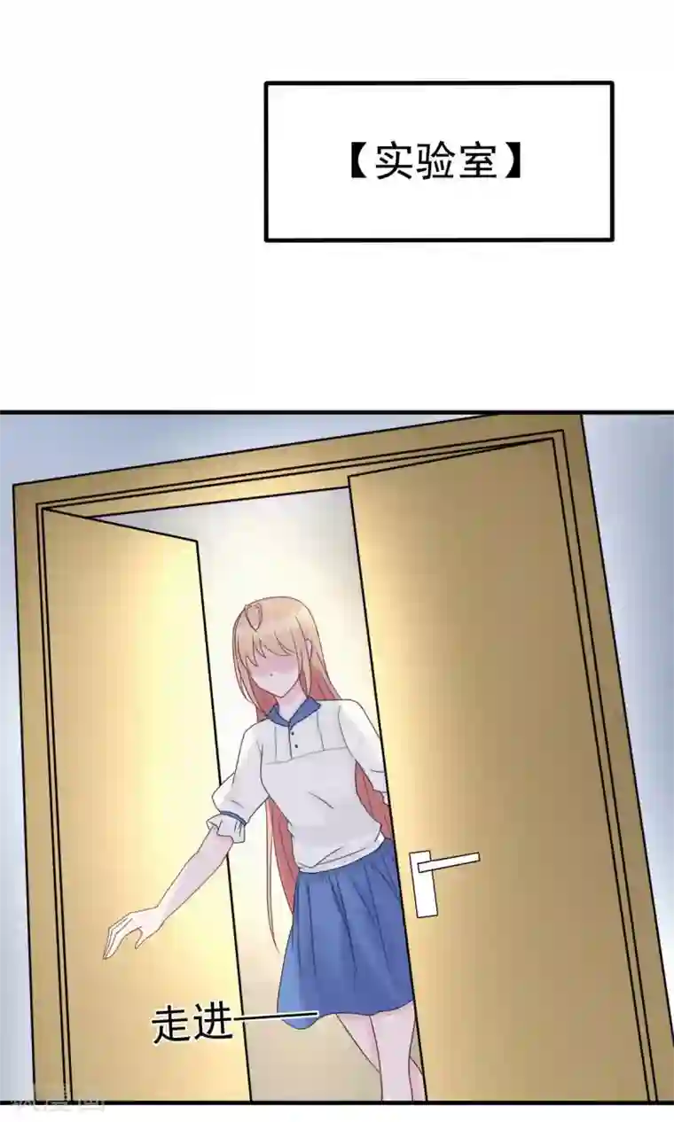 婚情荡漾：陆先生，追妻请排队第45话 小陆出息了