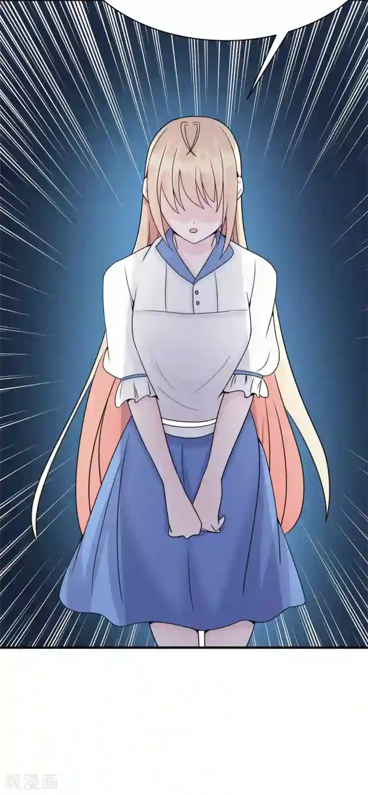 婚情荡漾：陆先生，追妻请排队第45话 小陆出息了