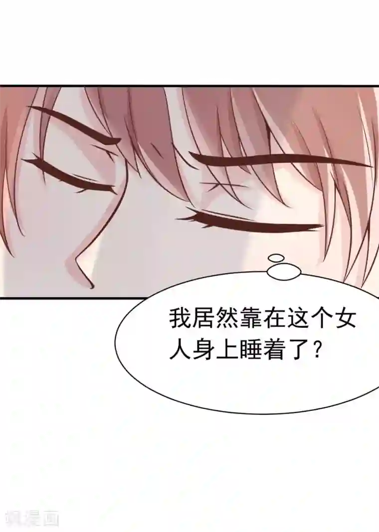 婚情荡漾：陆先生，追妻请排队第45话 小陆出息了