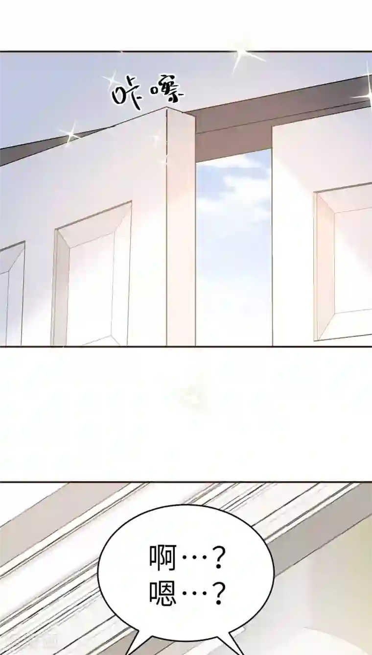 婚情荡漾：陆先生，追妻请排队第46话 灰姑娘与恶毒前妻