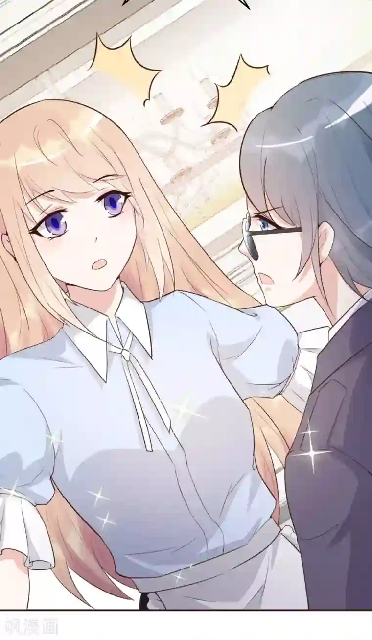 婚情荡漾：陆先生，追妻请排队第46话 灰姑娘与恶毒前妻