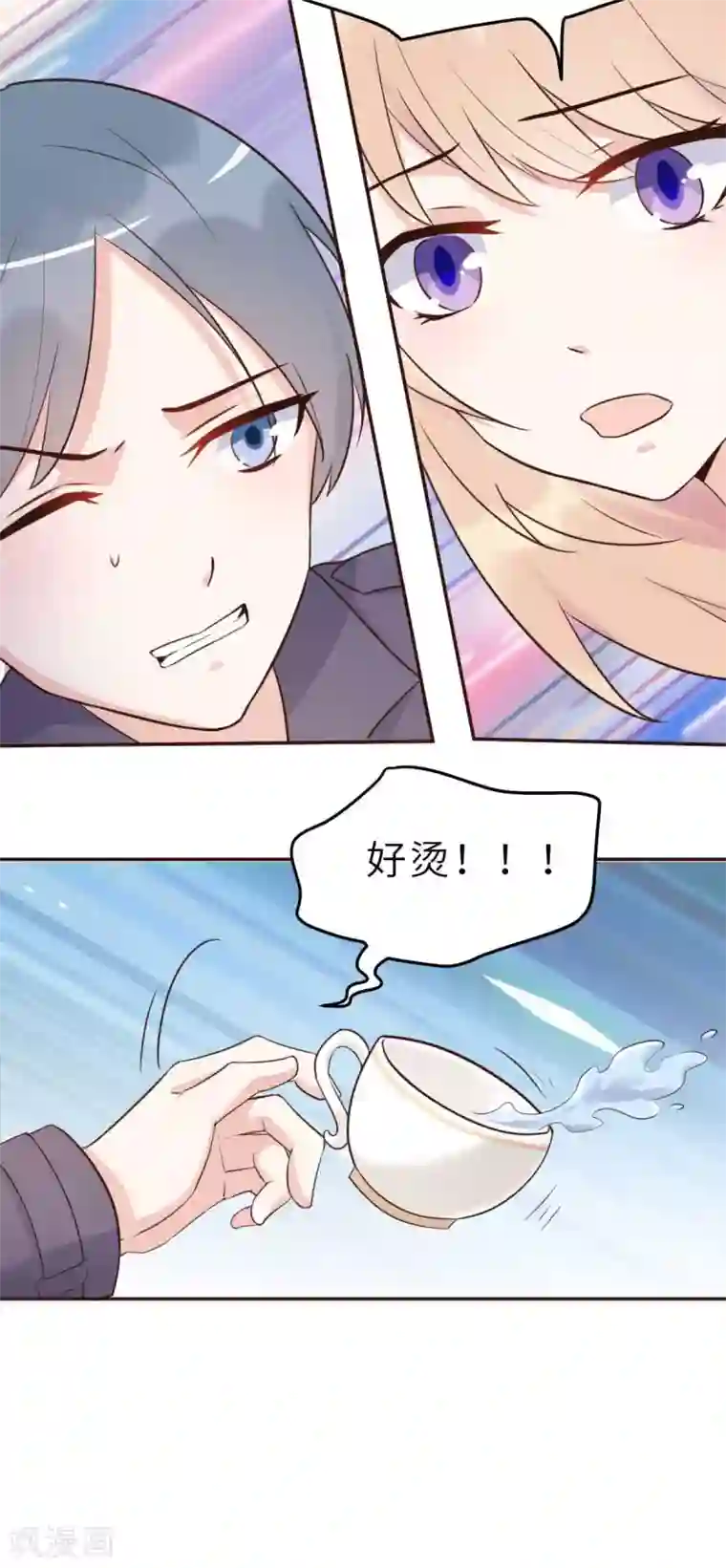 婚情荡漾：陆先生，追妻请排队第46话 灰姑娘与恶毒前妻