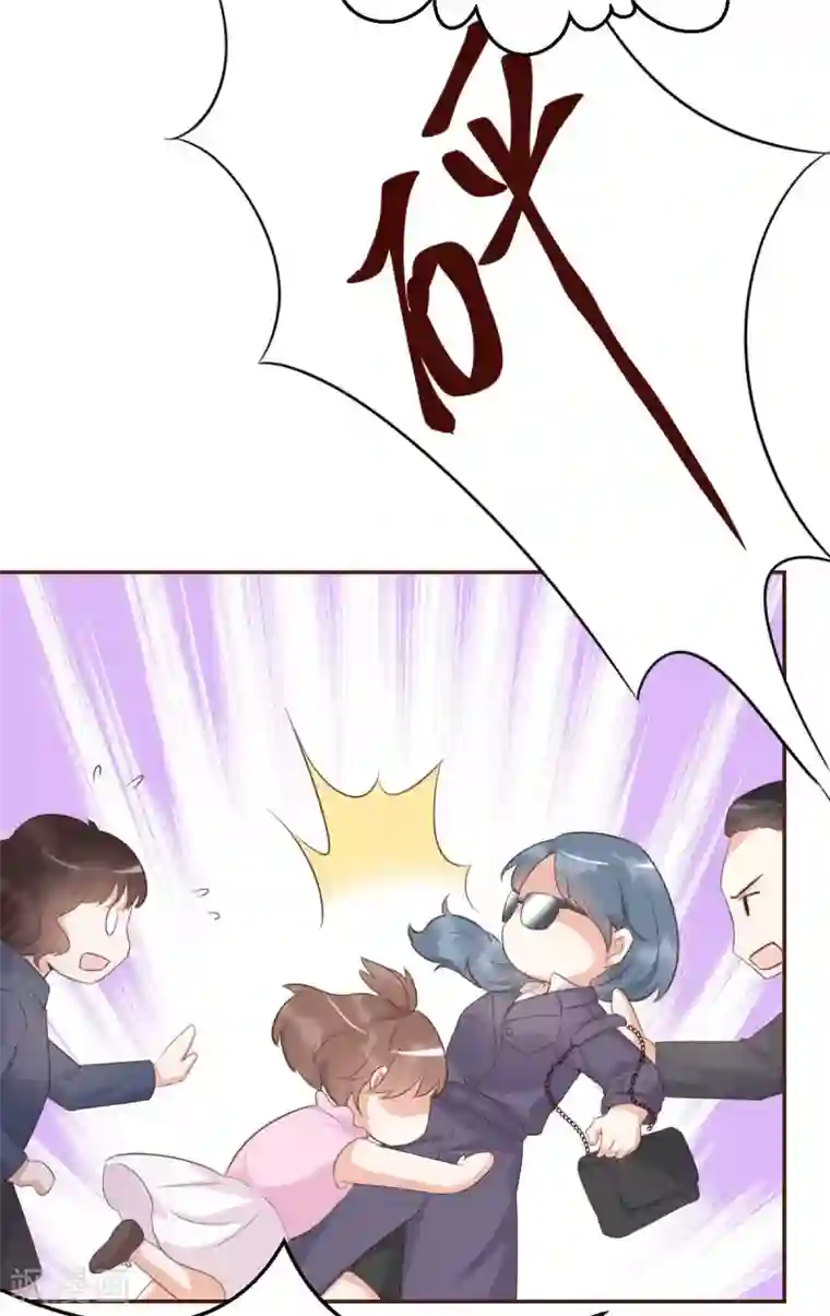 婚情荡漾：陆先生，追妻请排队第46话 灰姑娘与恶毒前妻