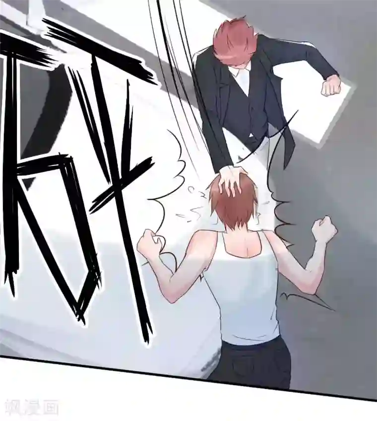 婚情荡漾：陆先生，追妻请排队第46话 灰姑娘与恶毒前妻