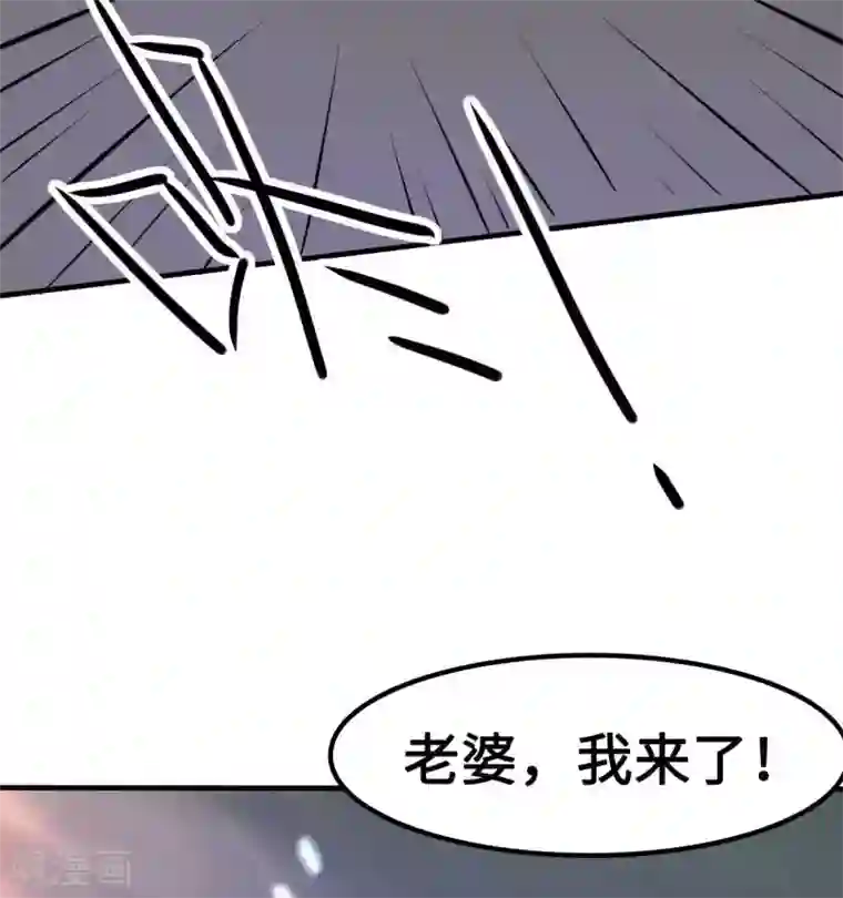婚情荡漾：陆先生，追妻请排队第46话 灰姑娘与恶毒前妻