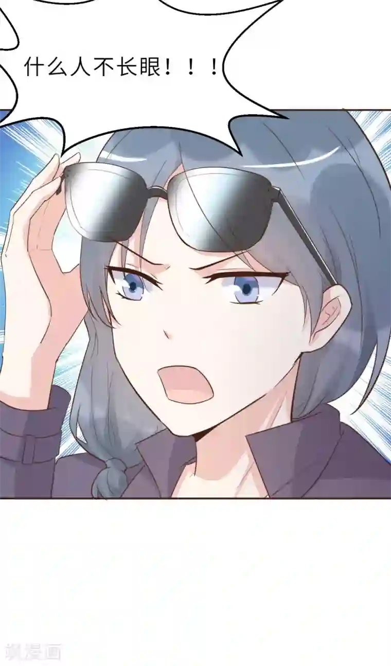 婚情荡漾：陆先生，追妻请排队第46话 灰姑娘与恶毒前妻