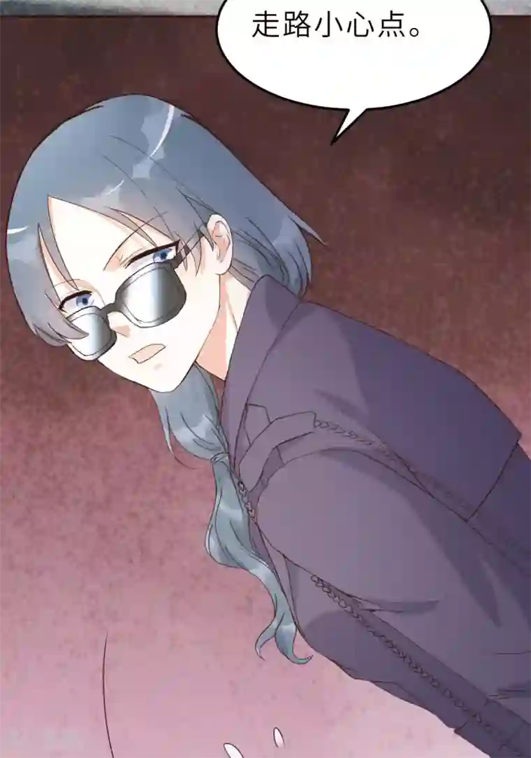 婚情荡漾：陆先生，追妻请排队第46话 灰姑娘与恶毒前妻