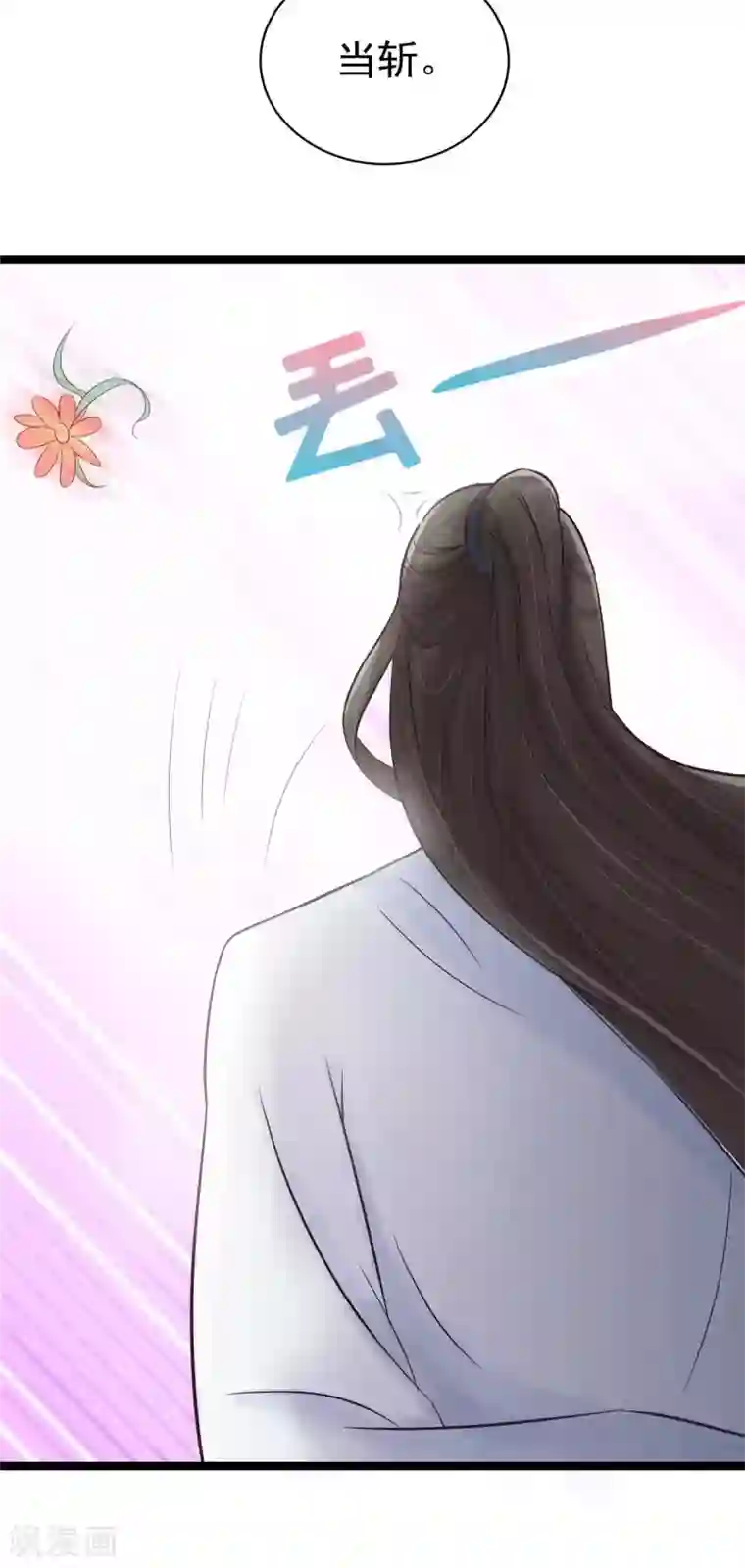 特工狂妃第11话 啧啧，闷骚的男人