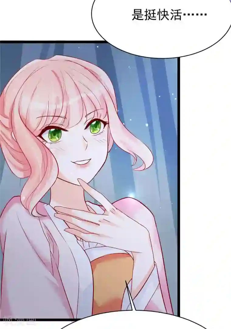 特工狂妃第11话 啧啧，闷骚的男人