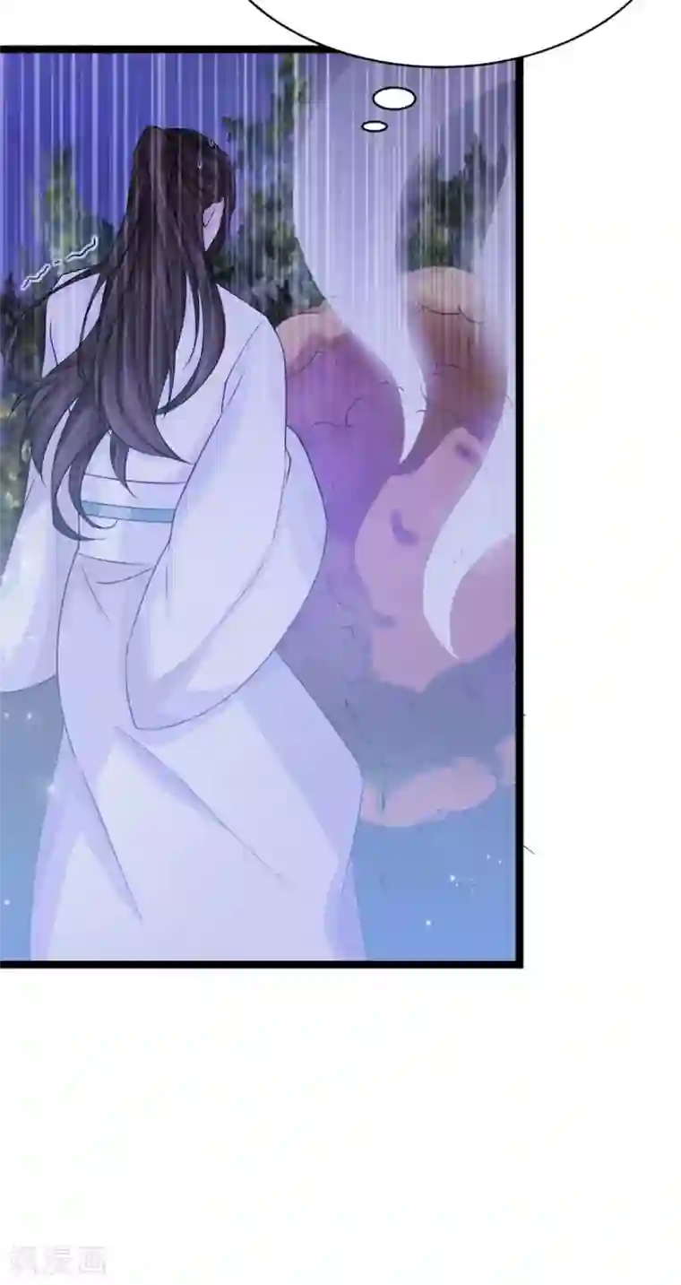 特工狂妃第12话 我看你是故意揩油！