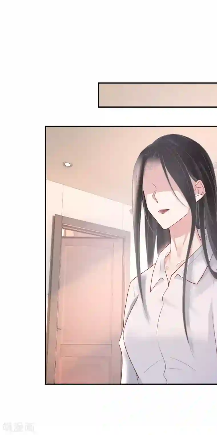 双面沦陷第48话 你该不会吃醋了吧