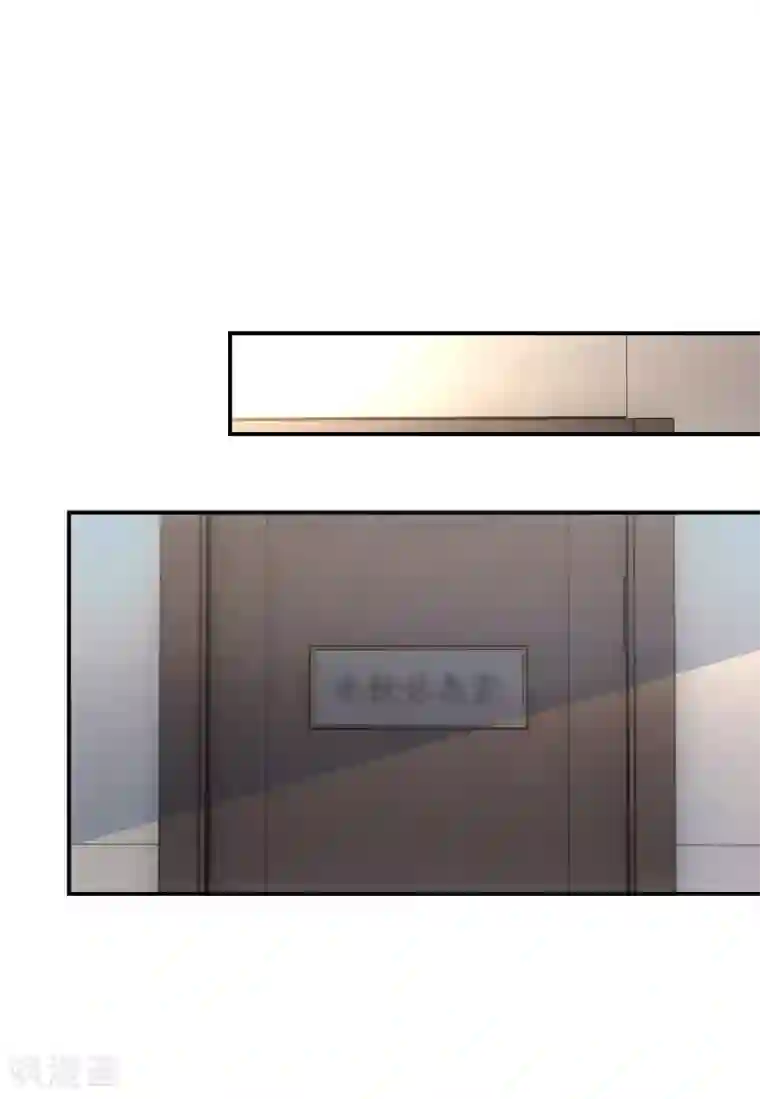 双面沦陷第48话 你该不会吃醋了吧
