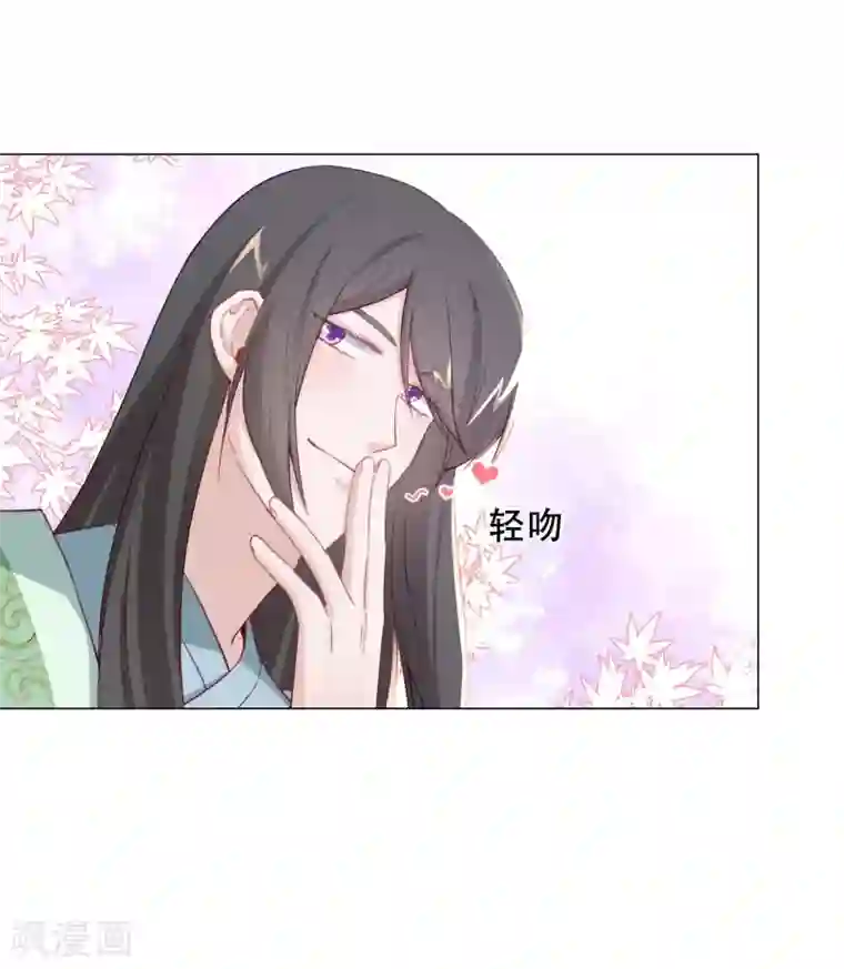 丞相大人求休妻第20话 你想买我？
