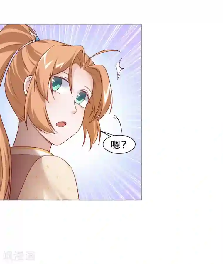 丞相大人求休妻第20话 你想买我？