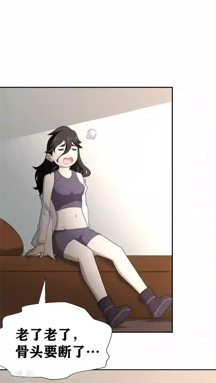 我又不会异能第18话 劫机