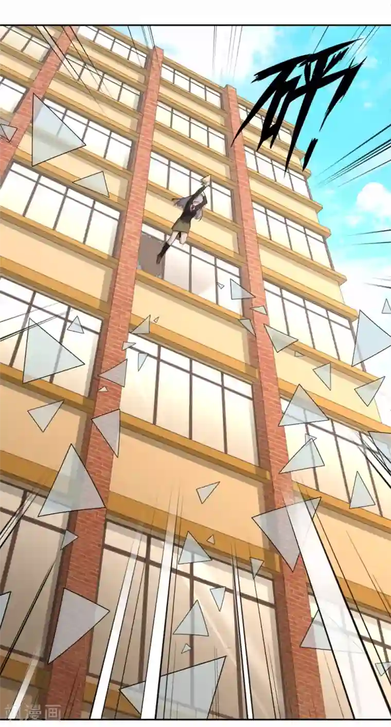 我又不会异能第18话 劫机