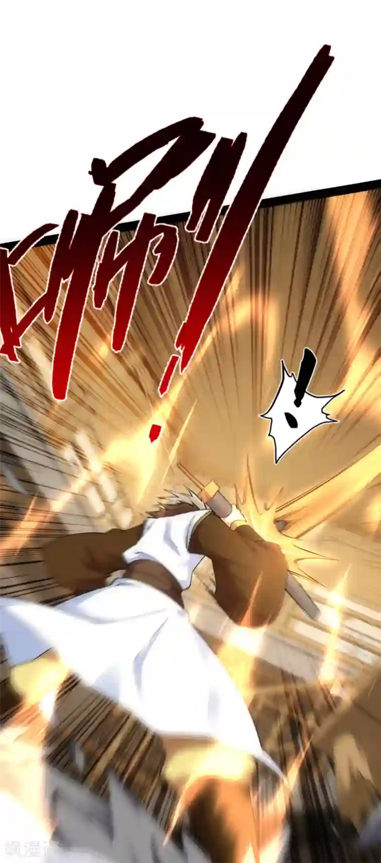 神经武林之盖世无双第39话