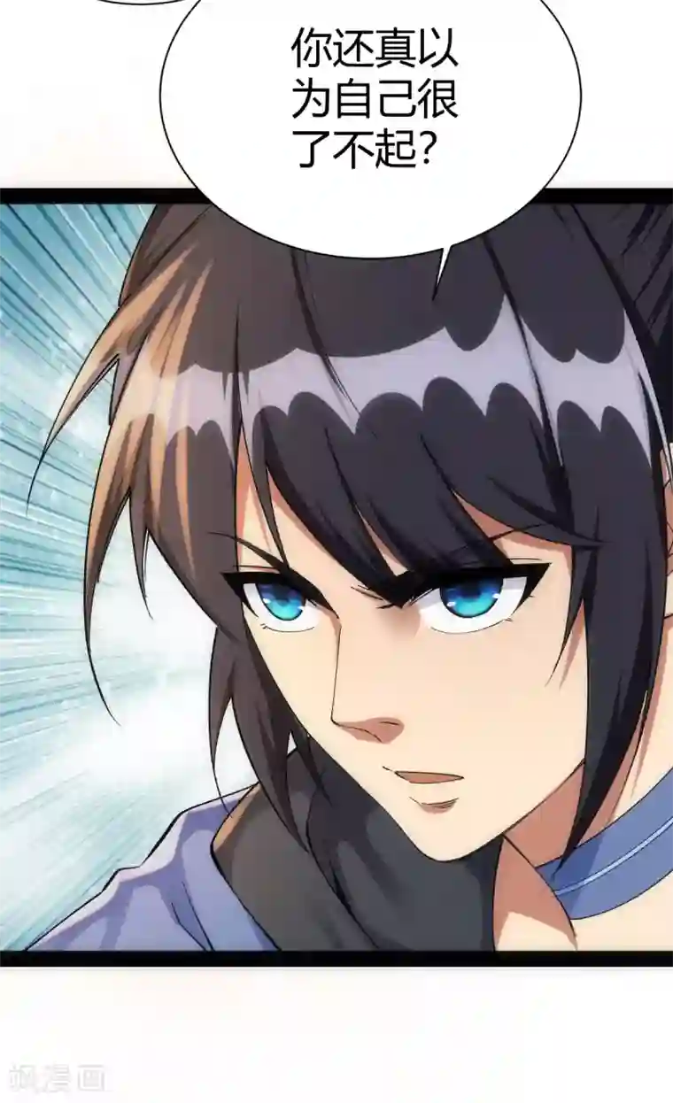 神经武林之盖世无双第39话