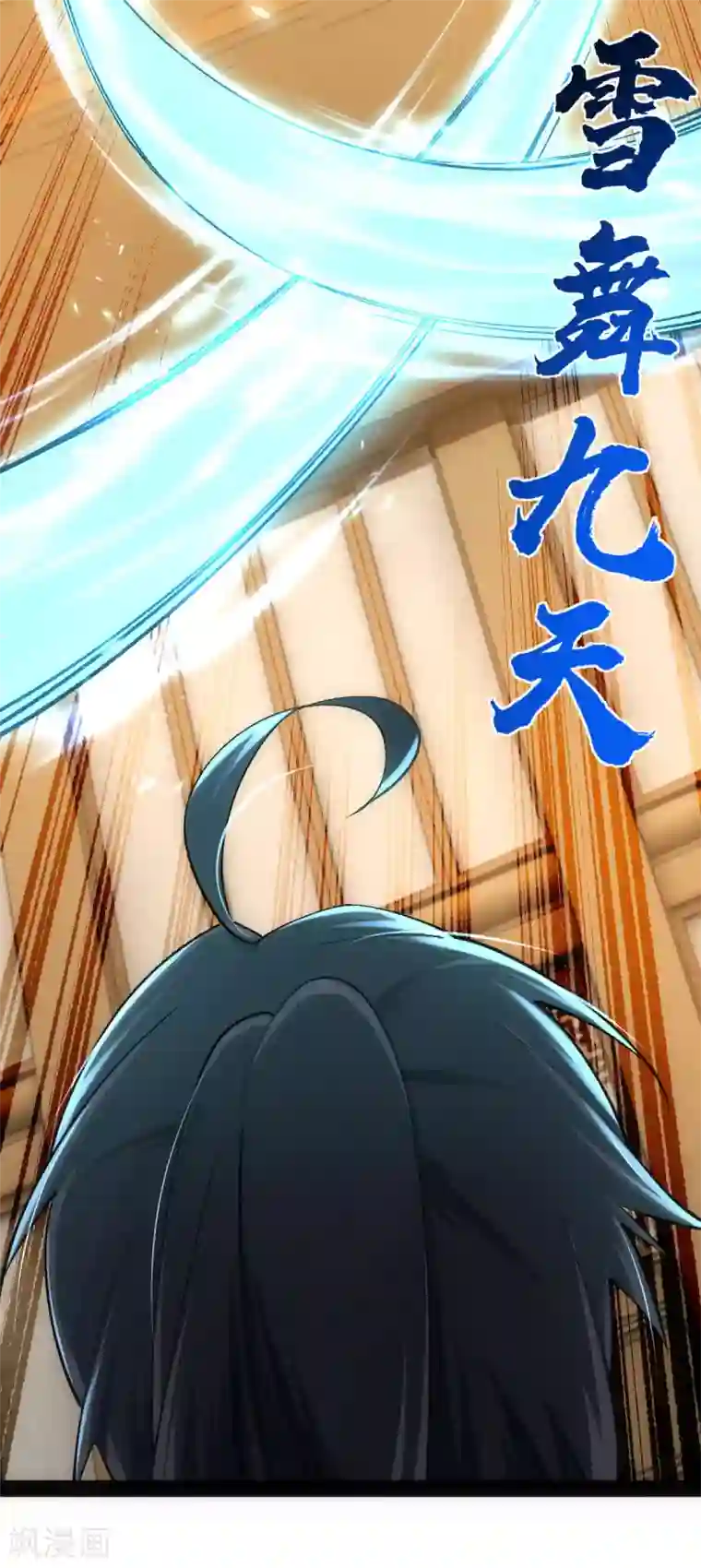 神经武林之盖世无双第39话