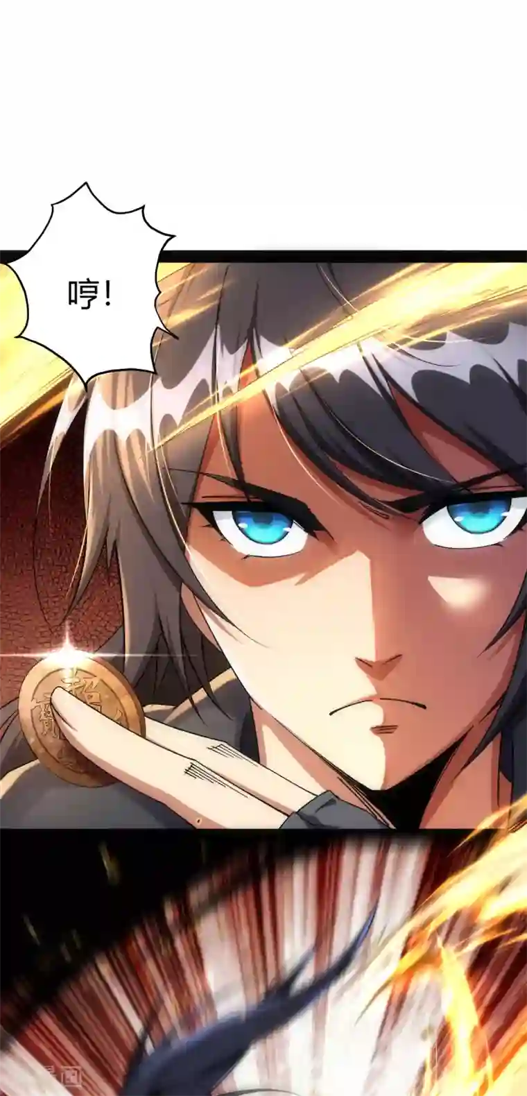 神经武林之盖世无双第39话