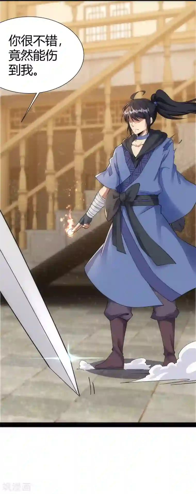 神经武林之盖世无双第39话