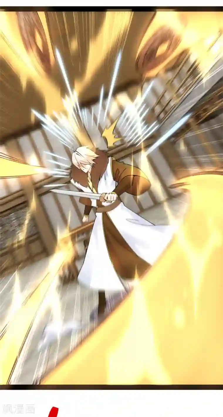 神经武林之盖世无双第39话