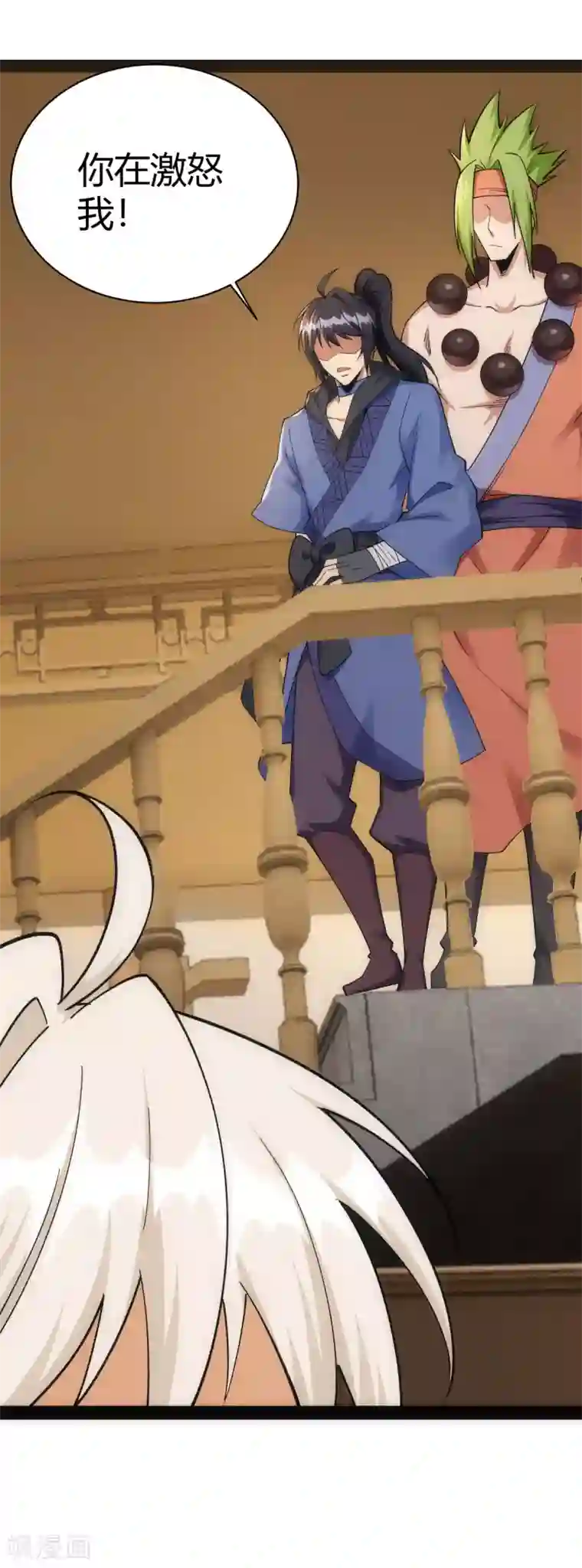 神经武林之盖世无双第39话