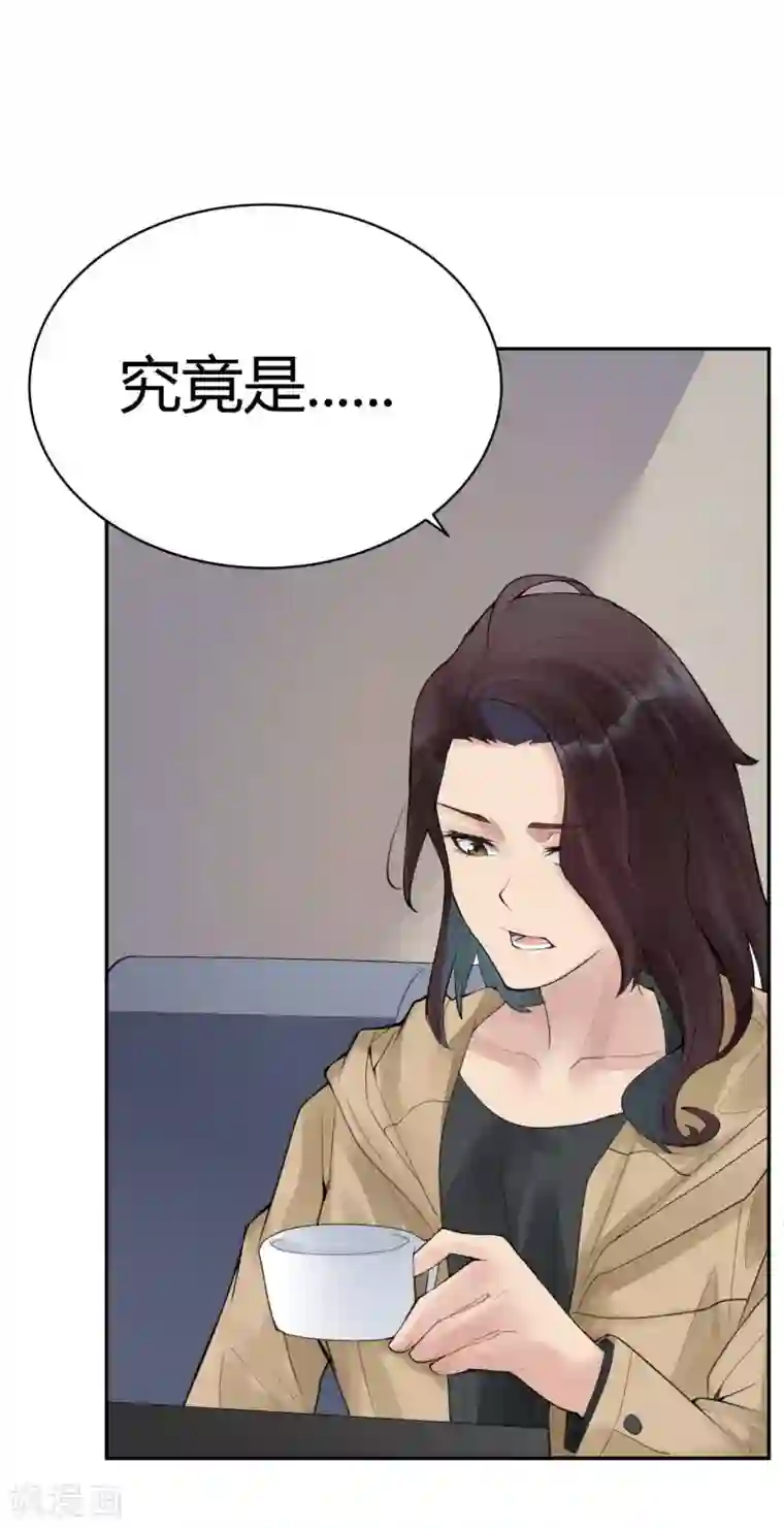 灵异人偶第18话 苍银的少年18