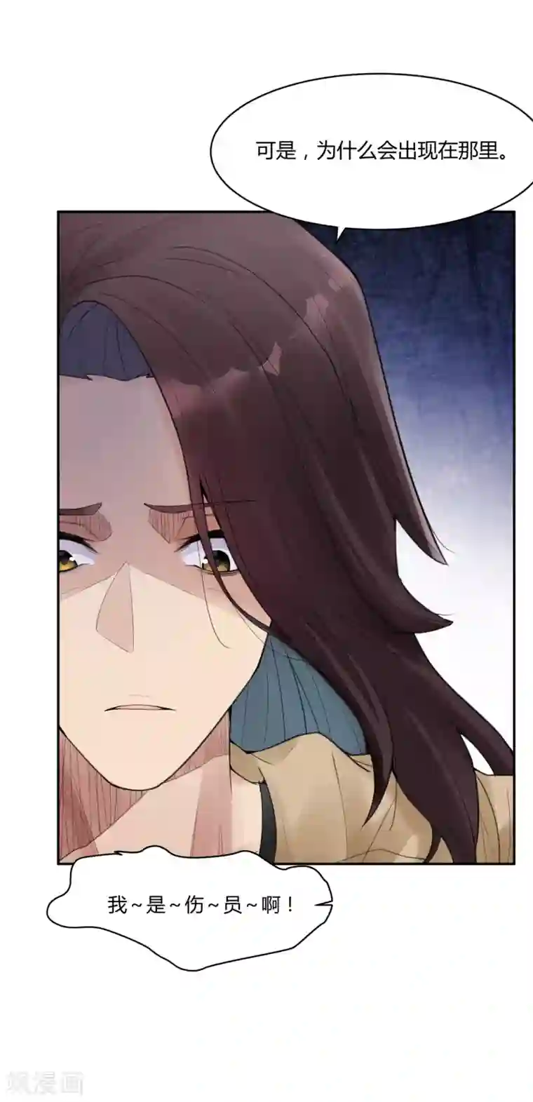 灵异人偶第18话 苍银的少年18