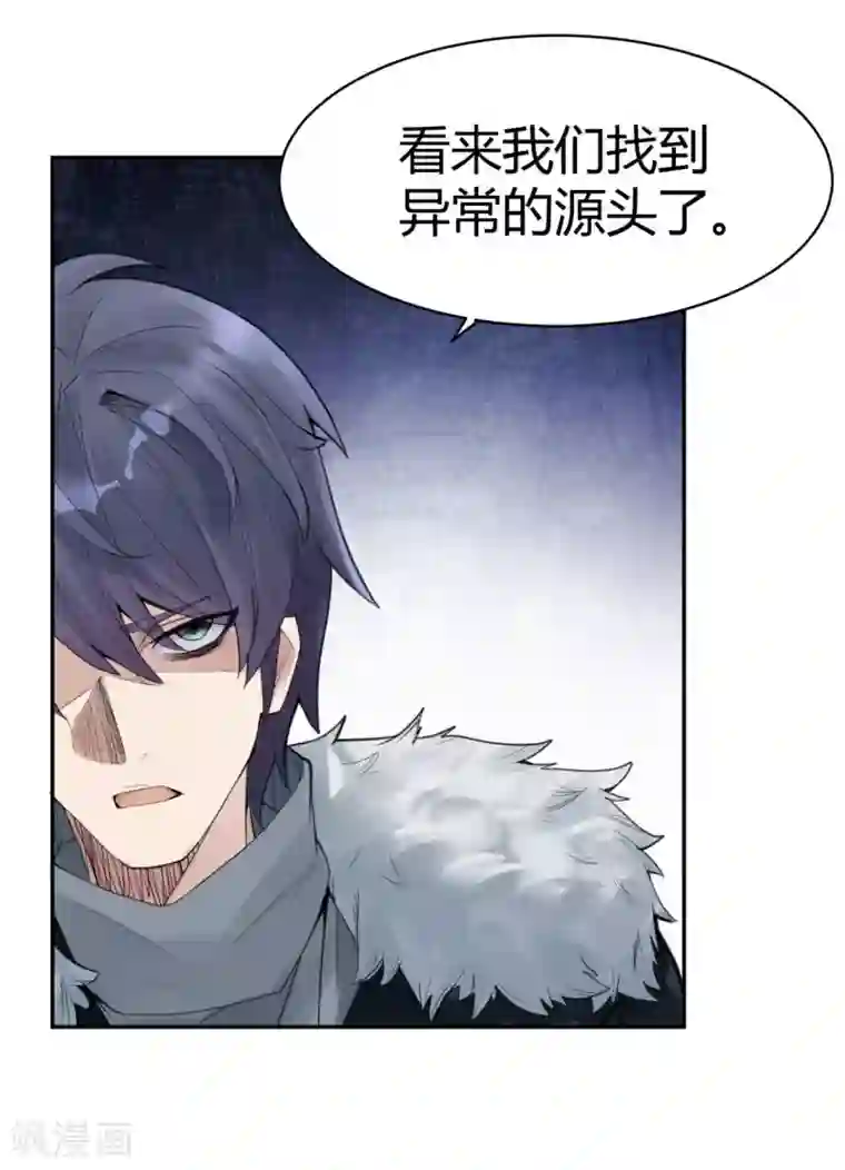 灵异人偶第18话 苍银的少年18