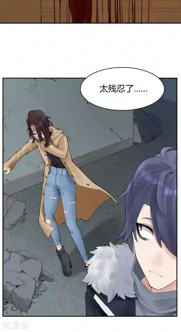 灵异人偶第18话 苍银的少年18