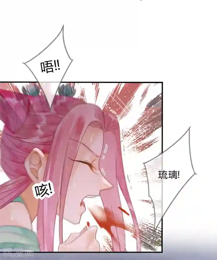 天恸璃泽殇第18话 琉璃泪：云少爷回来了