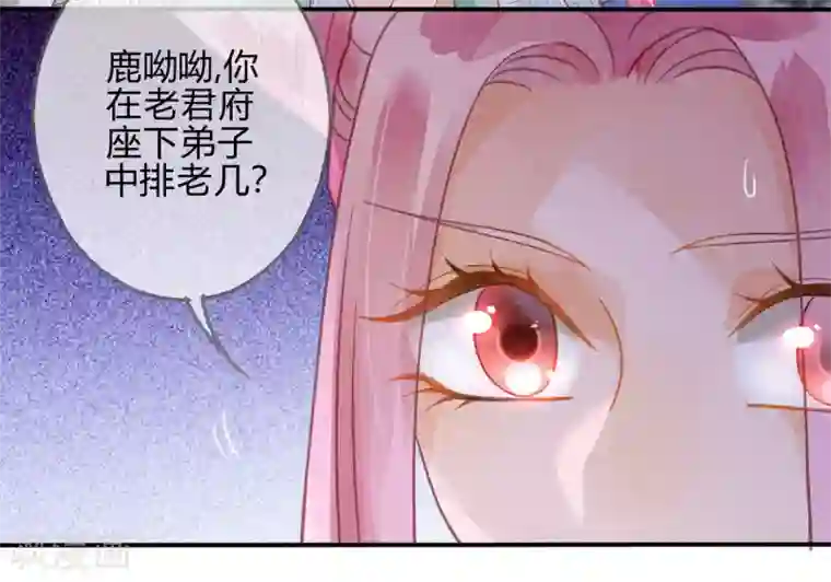 天恸璃泽殇第18话 琉璃泪：云少爷回来了