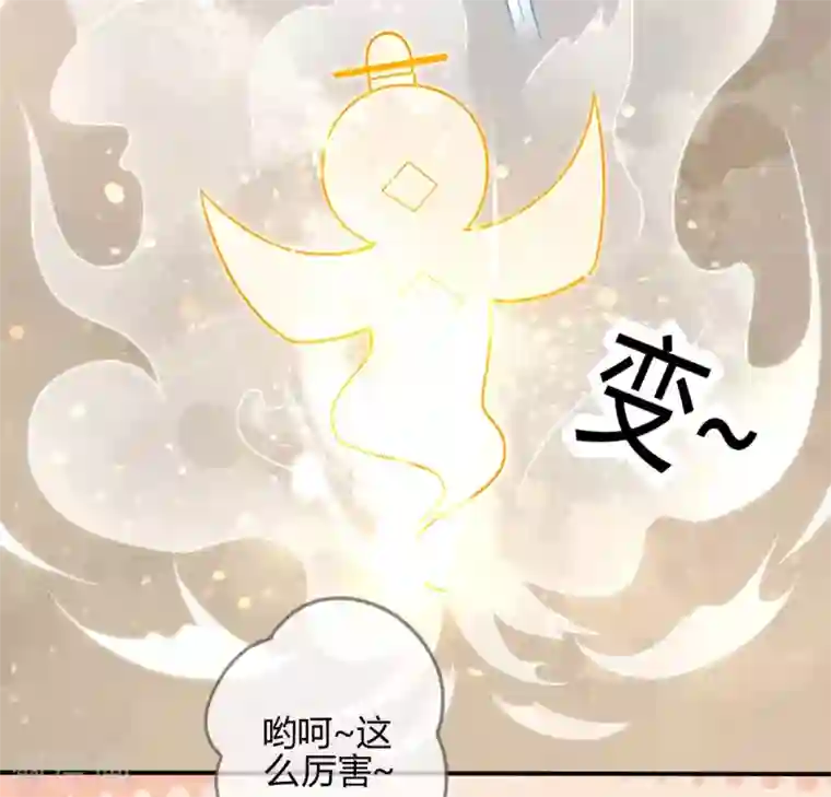 天恸璃泽殇第18话 琉璃泪：云少爷回来了