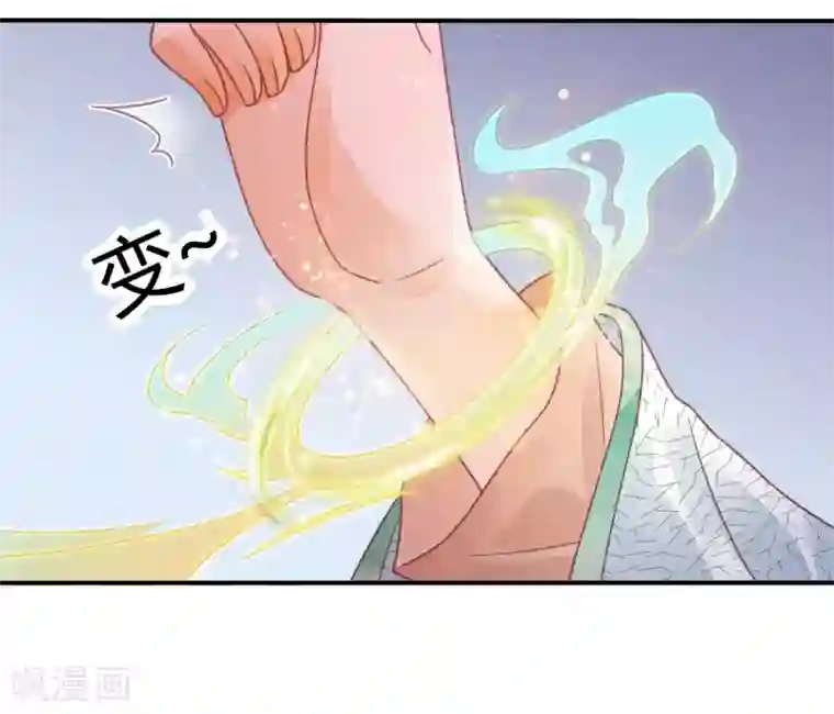 天恸璃泽殇第18话 琉璃泪：云少爷回来了