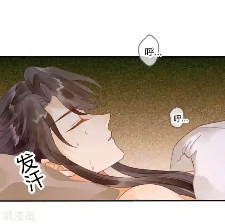 天恸璃泽殇第18话 琉璃泪：云少爷回来了