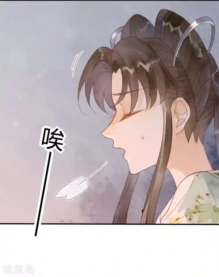 天恸璃泽殇第18话 琉璃泪：云少爷回来了