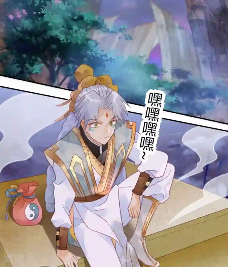 天恸璃泽殇第18话 琉璃泪：云少爷回来了