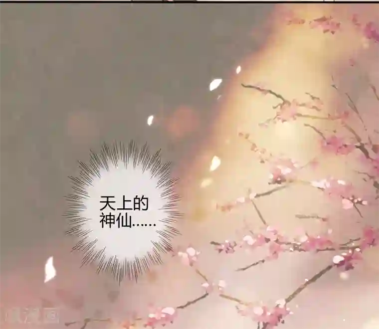 天恸璃泽殇第18话 琉璃泪：云少爷回来了
