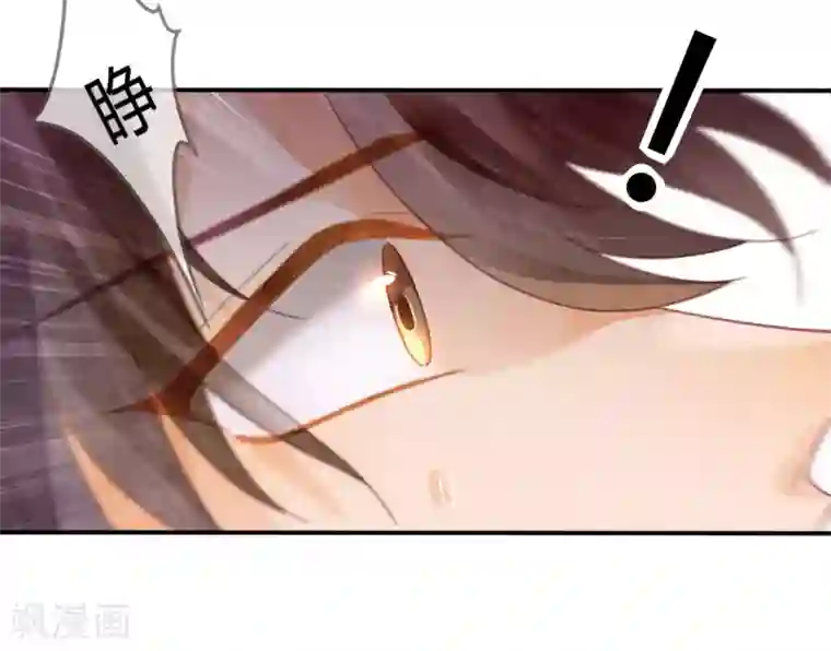 天恸璃泽殇第18话 琉璃泪：云少爷回来了