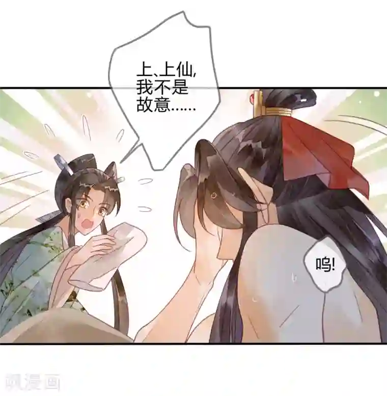 天恸璃泽殇第18话 琉璃泪：云少爷回来了
