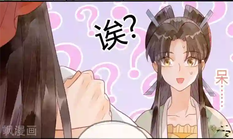 天恸璃泽殇第18话 琉璃泪：云少爷回来了