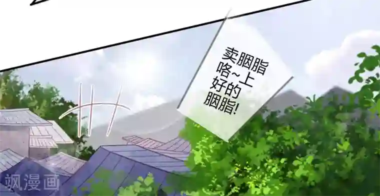 天恸璃泽殇第18话 琉璃泪：云少爷回来了