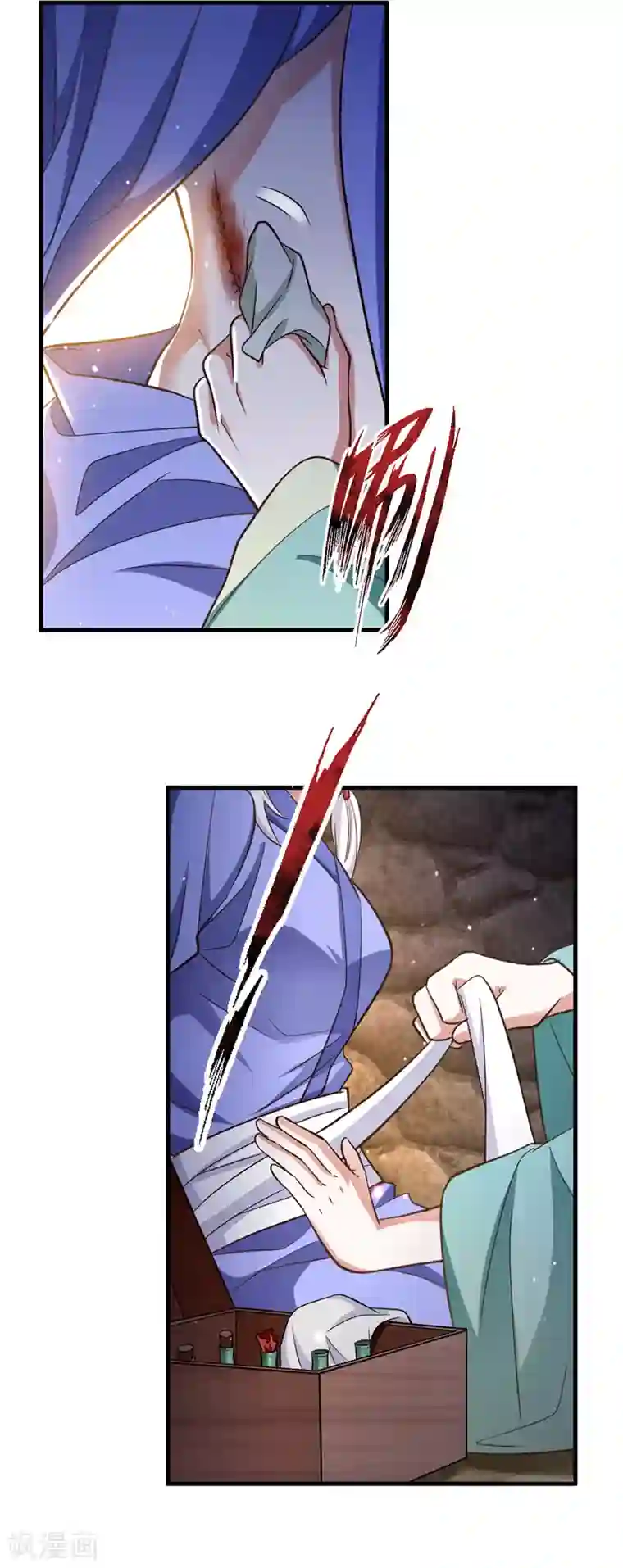 萌虎重生：将军大人要抱抱第18话 威胁