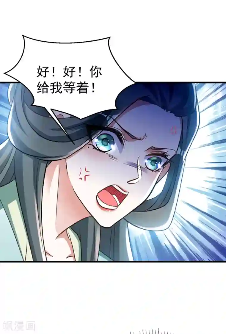 萌虎重生：将军大人要抱抱第18话 威胁