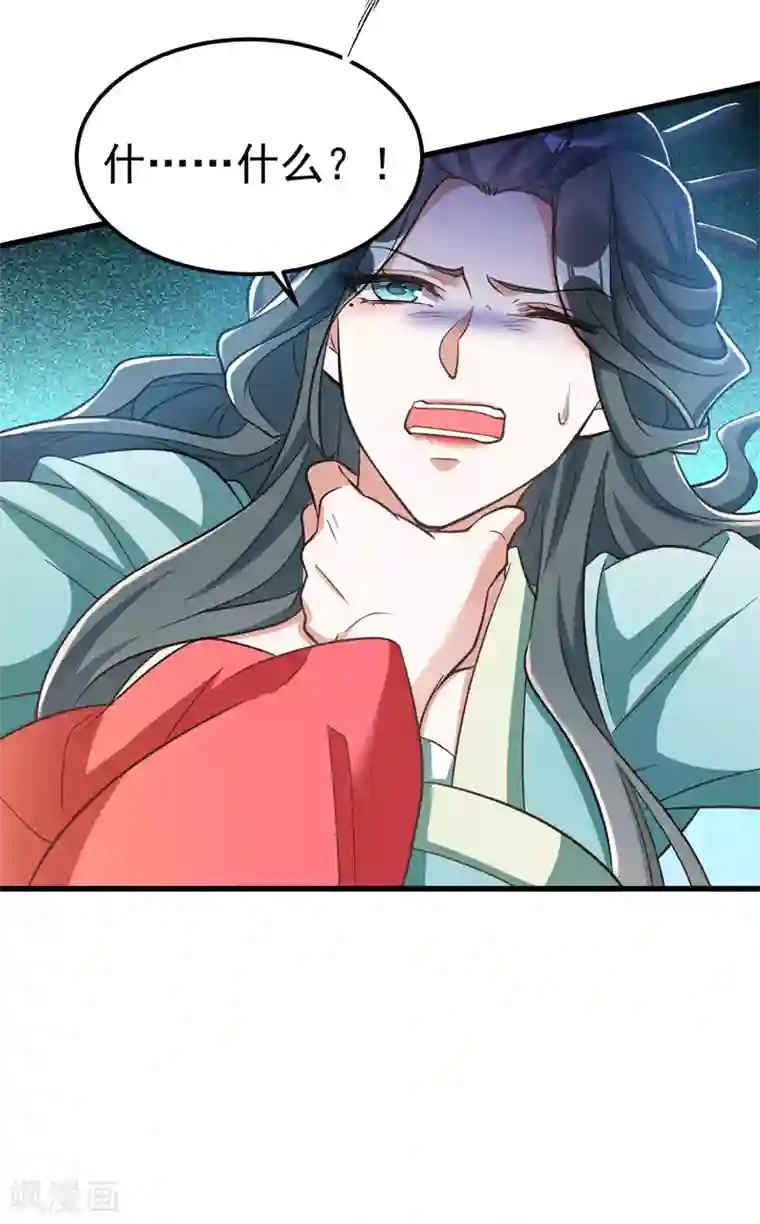 萌虎重生：将军大人要抱抱第18话 威胁