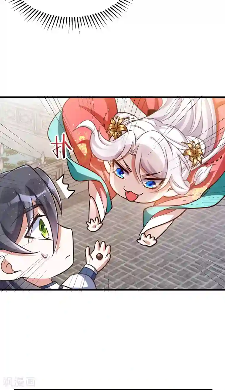 萌虎重生：将军大人要抱抱第19话 服毒